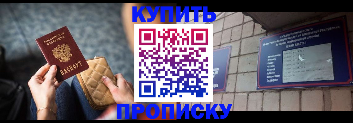 регистрация для дет. сада в Черкесске